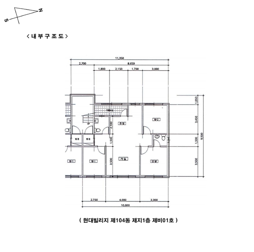 경기도 광주시 회덕동 151-11 현대빌리지 104동 지1층비01호 다세대(빌라) 경매 사진 25