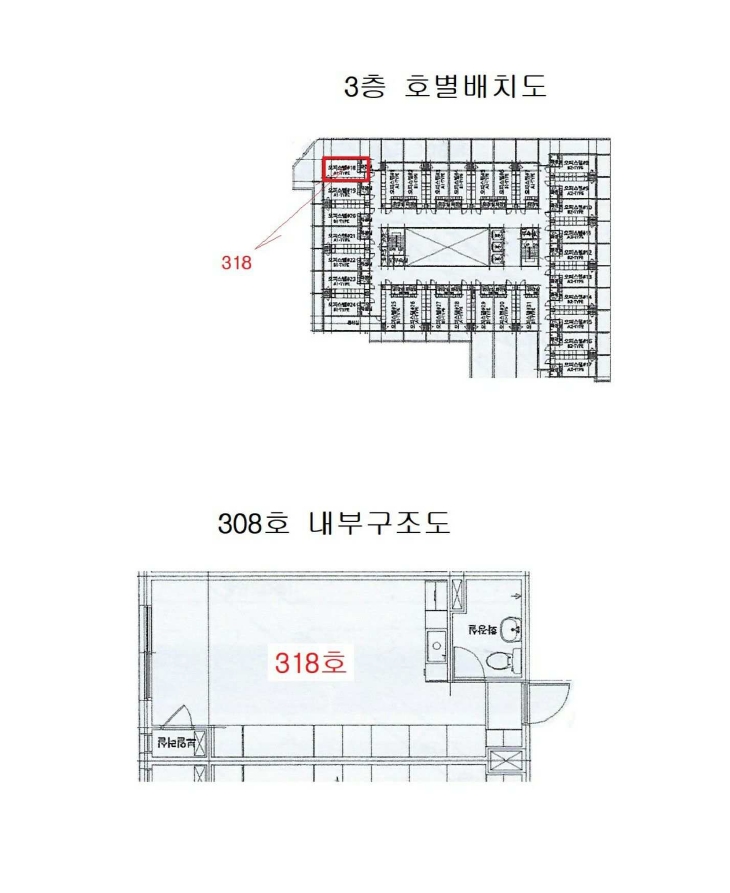 경기도 평택시 지산동 781-9 이한렉스빌플러스 3층318호 외 5필지 오피스텔(주거) 경매 사진 8