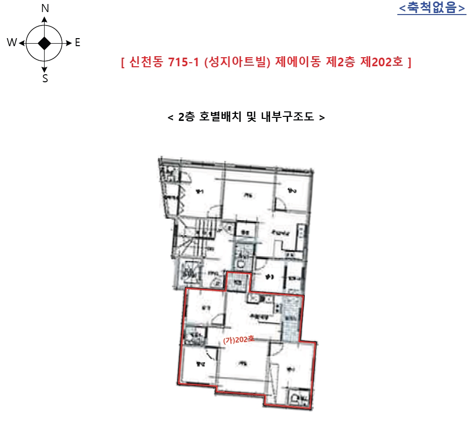 경기도 시흥시 신천동 715-1 에이동 2층202호 다세대(빌라) 경매 사진 19