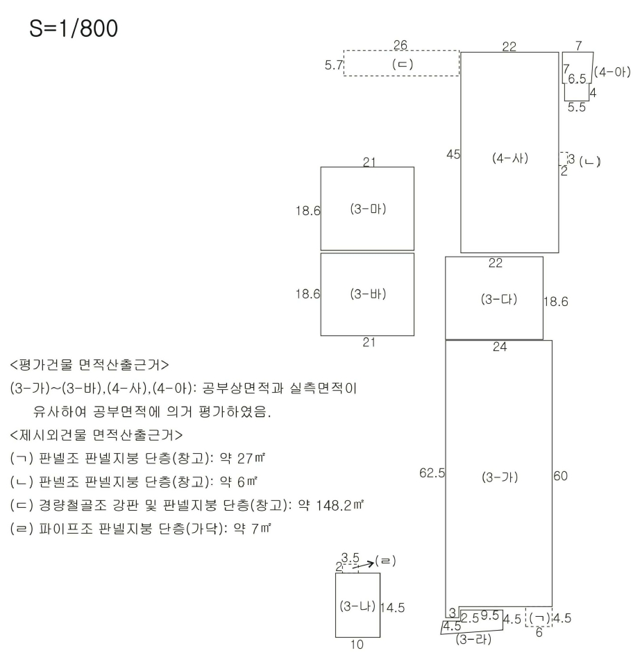 경상북도 영천시 채신동 643-7 외 1필지 공장 경매 사진 26