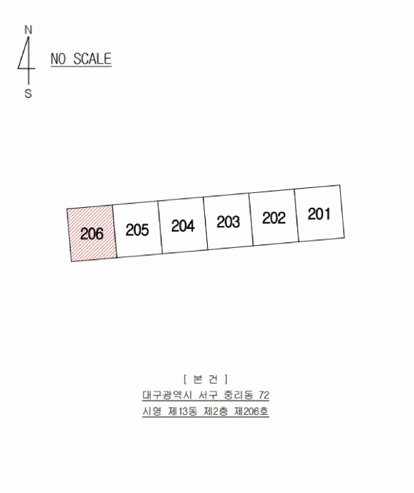 대구광역시 서구 중리동 72 시영 13동 2층206호 아파트 경매 사진 10