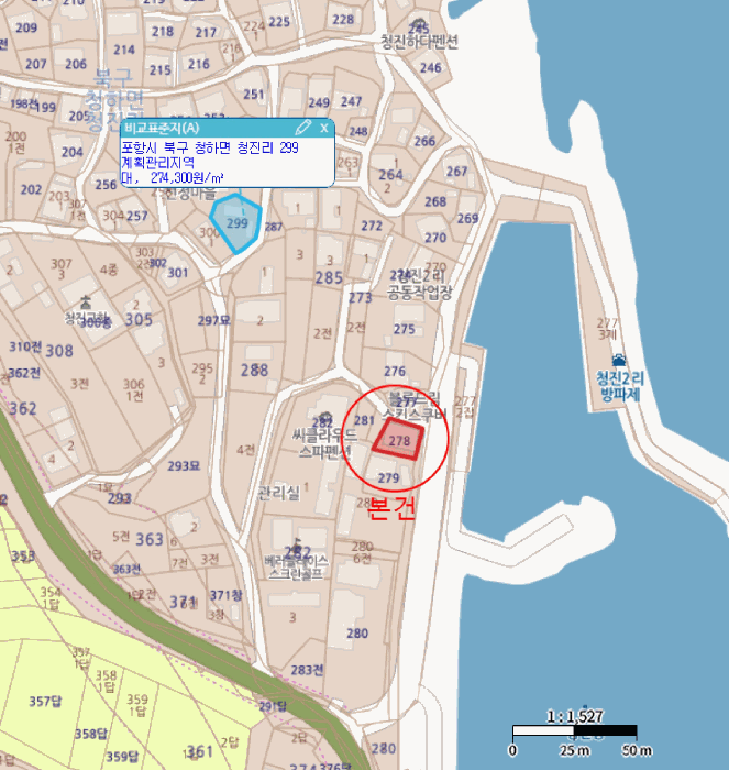 경상북도 포항시 북구 청하면 청진리 278 근린주택 경매 사진 28