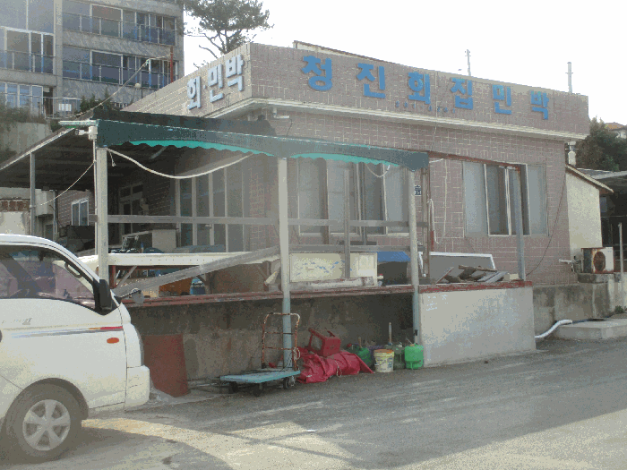 경상북도 포항시 북구 청하면 청진리 278 근린주택 경매 사진 23