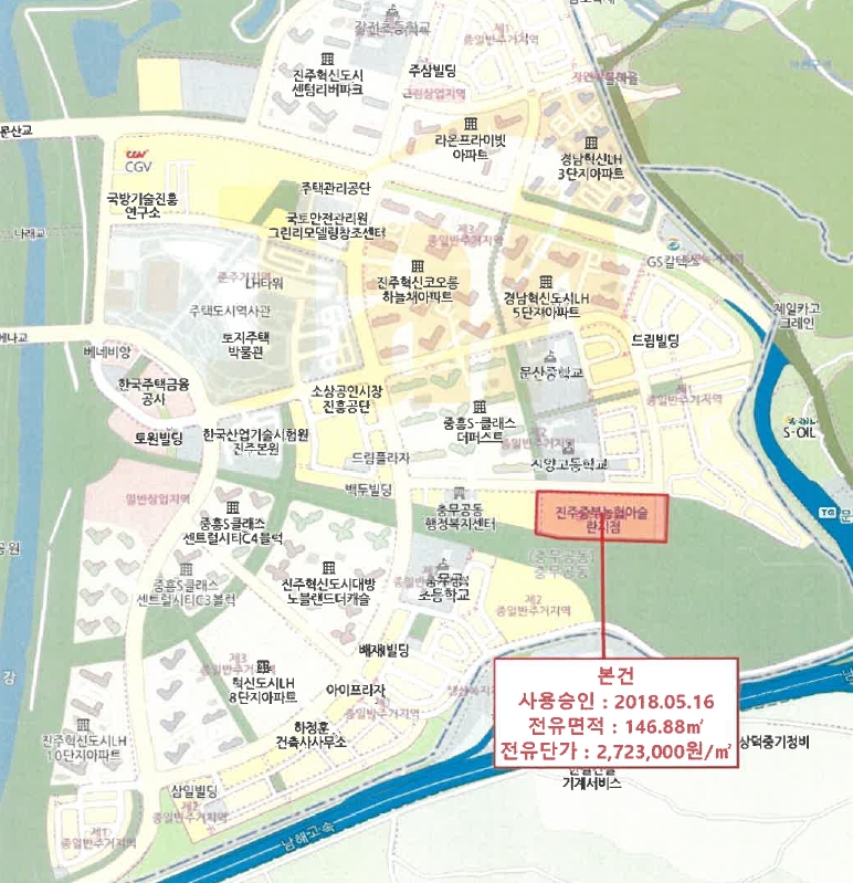 경상남도 진주시 충무공동 277-7 진주혁신도시아슬란스포츠몰 4층디404호 근린상가 경매 사진 13