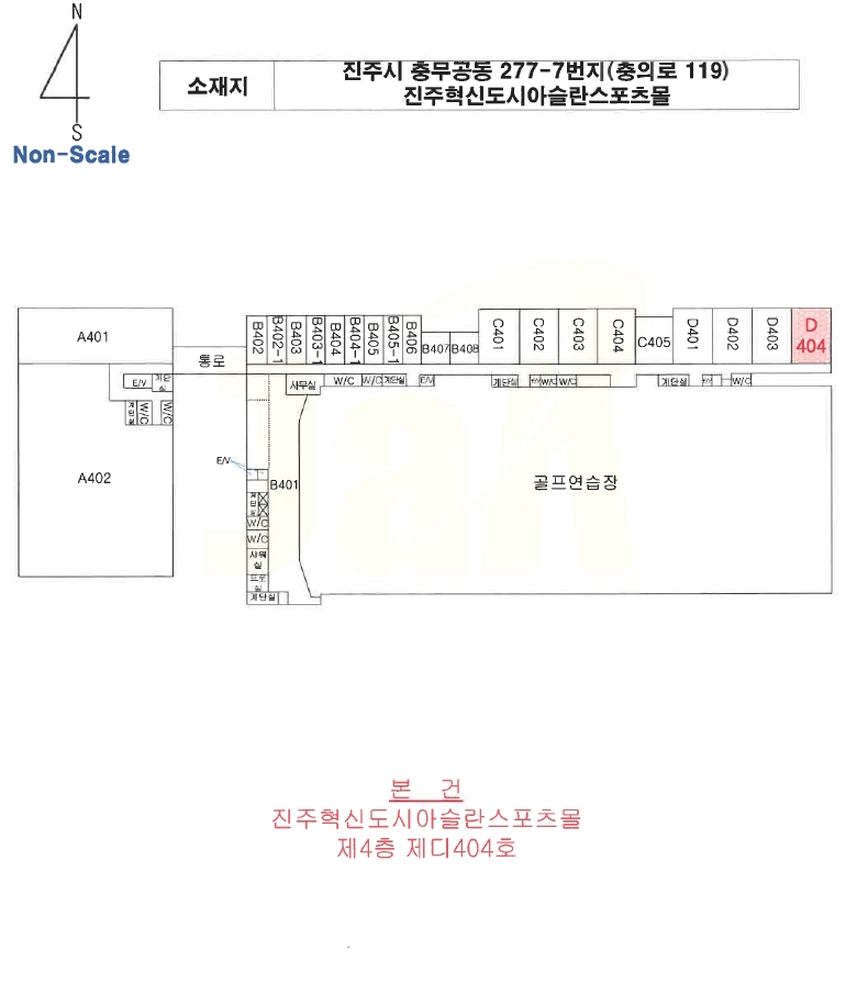경상남도 진주시 충무공동 277-7 진주혁신도시아슬란스포츠몰 4층디404호 근린상가 경매 사진 14