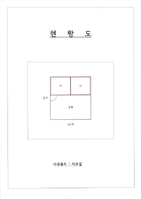 광주광역시 광산구 우산동 1576-5 에드가리움 1층101호 근린상가 경매 사진 1