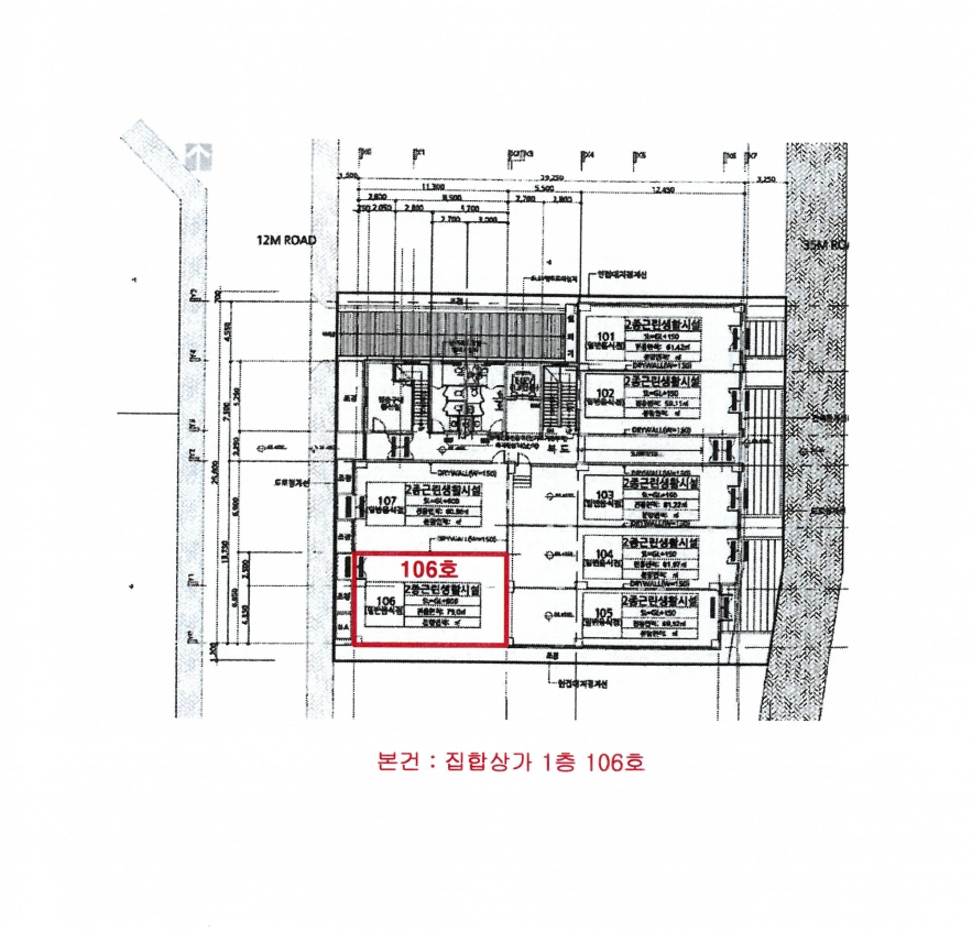 전북특별자치도 완주군 이서면 갈산리 664-6 1층106호 근린상가 경매 사진 21