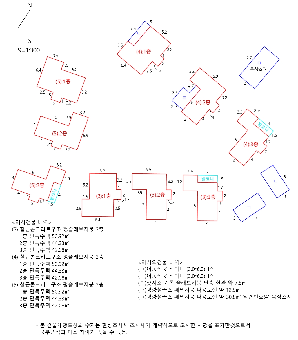 제주특별자치도 제주시 한림읍 옹포리 764 외 1필지 단독주택 경매 사진 14