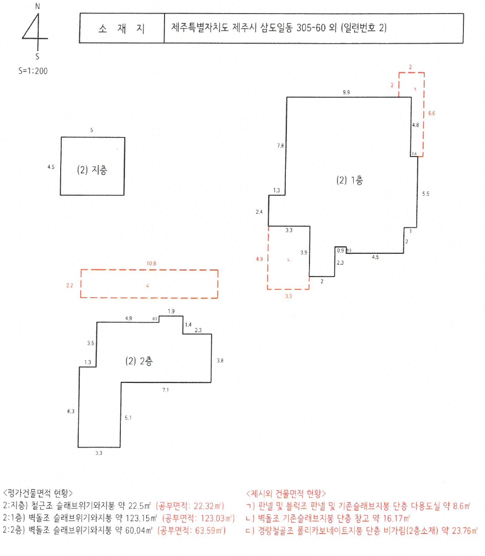제주특별자치도 제주시 삼도일동 305-60 근린시설 경매 사진 52