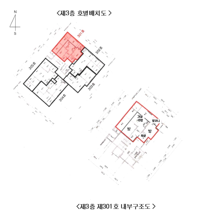 서울특별시 관악구 신림동 571-5 모던하우스 3층301호 외 1필지 도시형생활주택 경매 사진 10