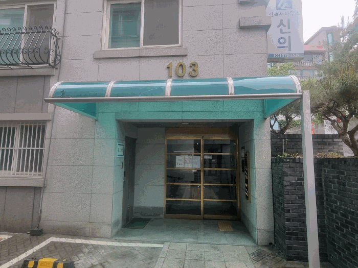 서울특별시 관악구 신림동 94-282 해담채 103동 1층101호 외 3필지 도시형생활주택 경매 사진 7