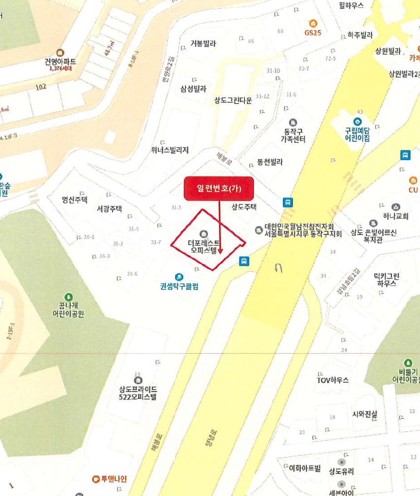 서울특별시 동작구 상도1동 519-1 더포레스트 2층207호 오피스텔 경매 사진 20