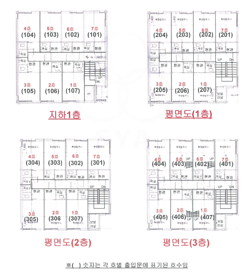 서울특별시 동작구 사당동 142-31 외 1필지 다가구주택 경매 사진 29