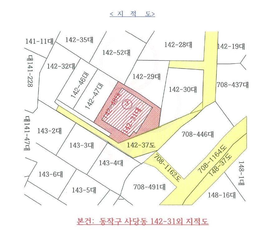 서울특별시 동작구 사당동 142-31 외 1필지 다가구주택 경매 사진 44