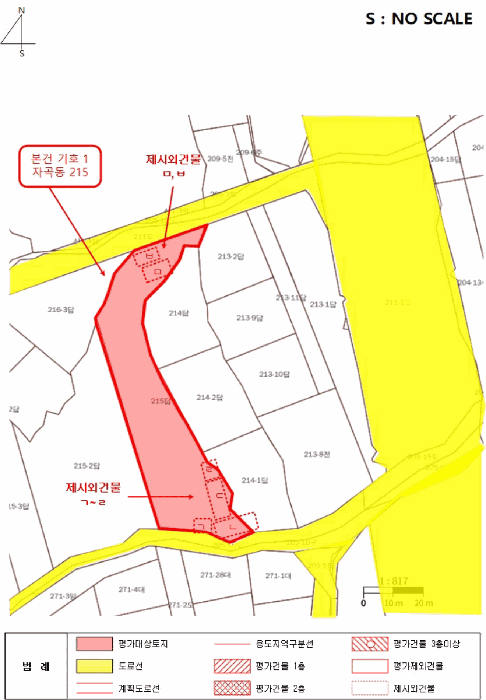 서울특별시 강남구 자곡동 215 답 경매 사진 36