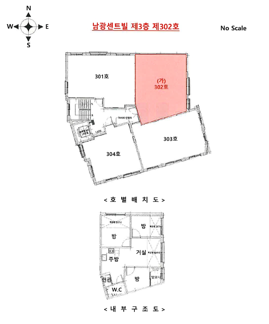 서울특별시 관악구 남현동 1054-41 남광센트빌 3층302호 다세대(빌라) 경매 사진 16