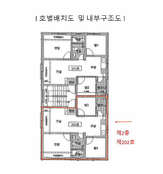 서울특별시 동작구 상도동 301-73 카리스빌 2층202호 외 1필지 다세대주택 경매 사진 10
