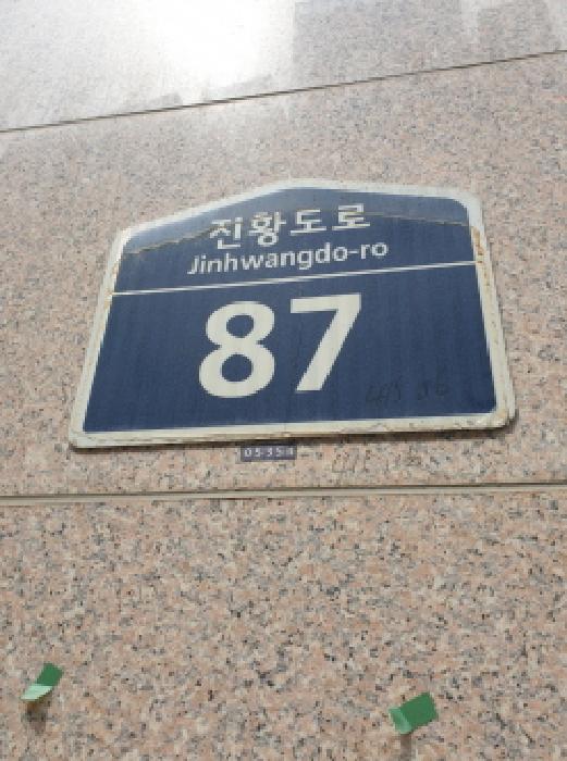 서울특별시 강동구 길동 415-16 청광플러스원큐브3차 11층1106호 아파트 경매 사진 18