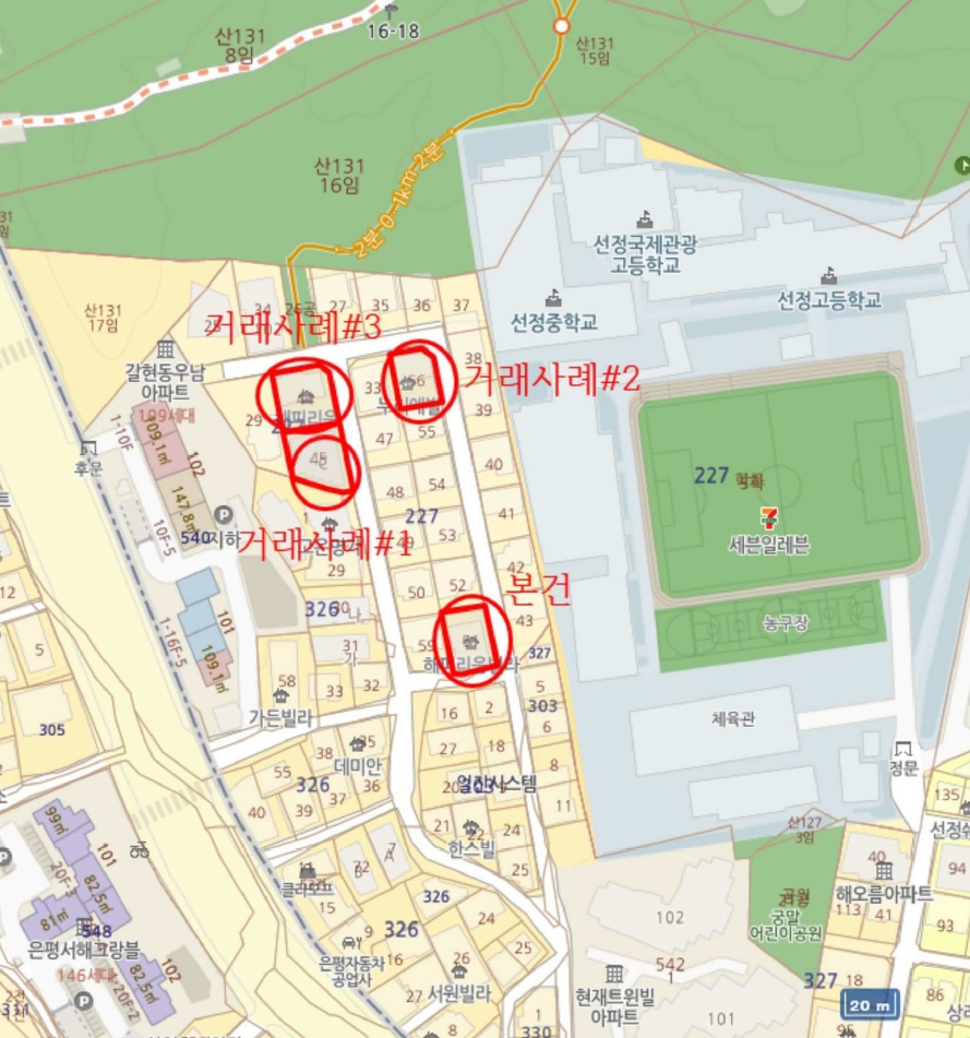 서울특별시 은평구 갈현동 227-51 해피리움빌 4층401호 다세대(빌라) 경매 사진 34
