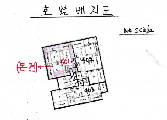 서울특별시 은평구 갈현동 227-51 해피리움빌 4층401호 다세대(빌라) 경매 사진 35
