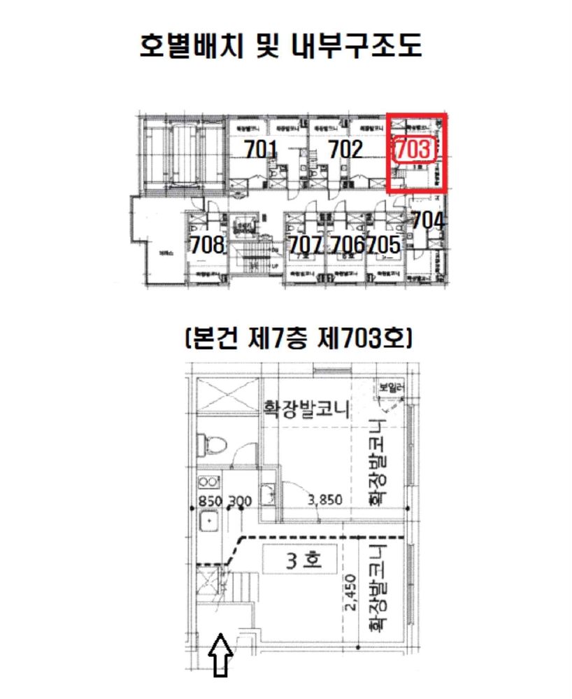 서울특별시 마포구 상암동 1293 태림펜트윈 7층703호 외 2필지 다세대주택 경매 사진 15