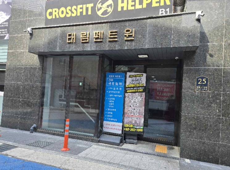 서울특별시 마포구 상암동 1293 태림펜트윈 7층703호 외 2필지 다세대주택 경매 사진 6
