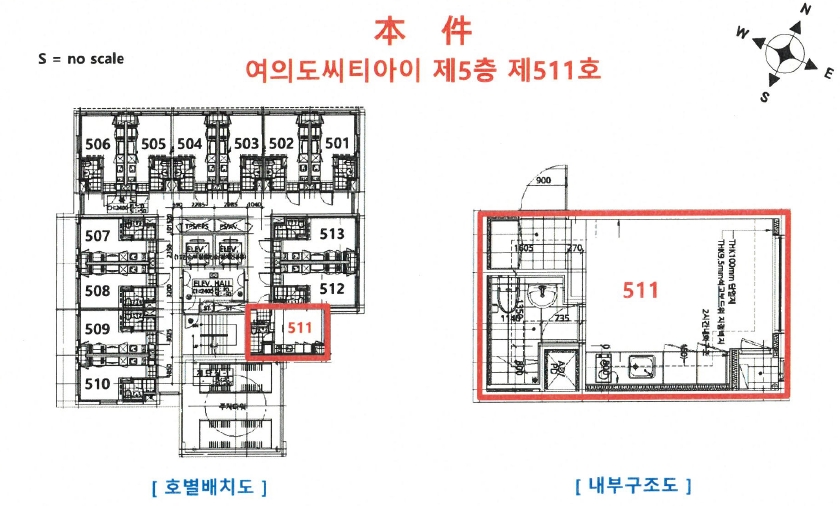 서울특별시 영등포구 영등포동1가 113-1 여의도씨티아이 제5층 제511호 오피스텔 경매 사진 18