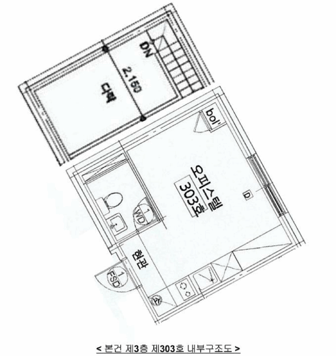 서울특별시 영등포구 영등포동2가 94-319 와이에이치빌리지 제3층 제303호 오피스텔 경매 사진 29