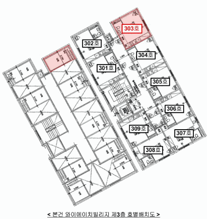 서울특별시 영등포구 영등포동2가 94-319 와이에이치빌리지 제3층 제303호 오피스텔 경매 사진 30