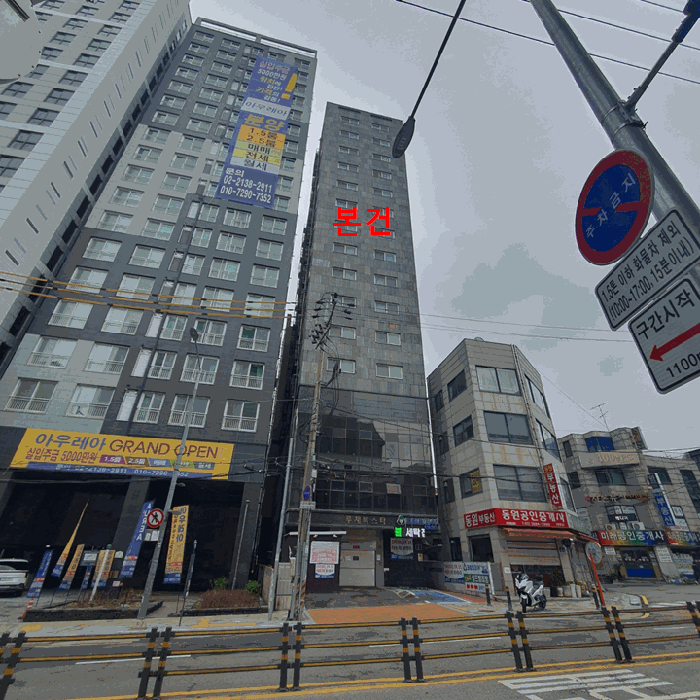 서울특별시 구로구 오류동 6-63 루체비스타 7층 701호 외 1필지 도시형생활주택 경매 사진 4