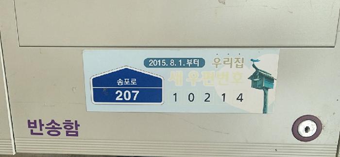 경기도 고양시 일산서구 가좌동 1105 가좌마을7단지꿈에그린아파트 706동 1층102호 아파트 경매 사진 17