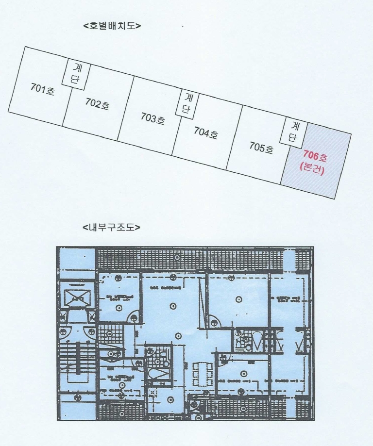 인천광역시 연수구 연수동 541 연수대명아파트 102동 7층706호 아파트 경매 사진 18