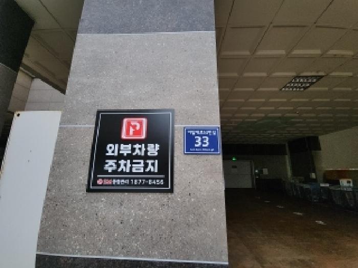 인천광역시 미추홀구 용현동 624-18 밀레니엄 14층 1404호 오피스텔 경매 사진 12