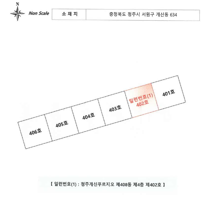 충청북도 청주시 서원구 개신동 634 청주개신푸르지오 408동 4층 402호 아파트 경매 사진 15