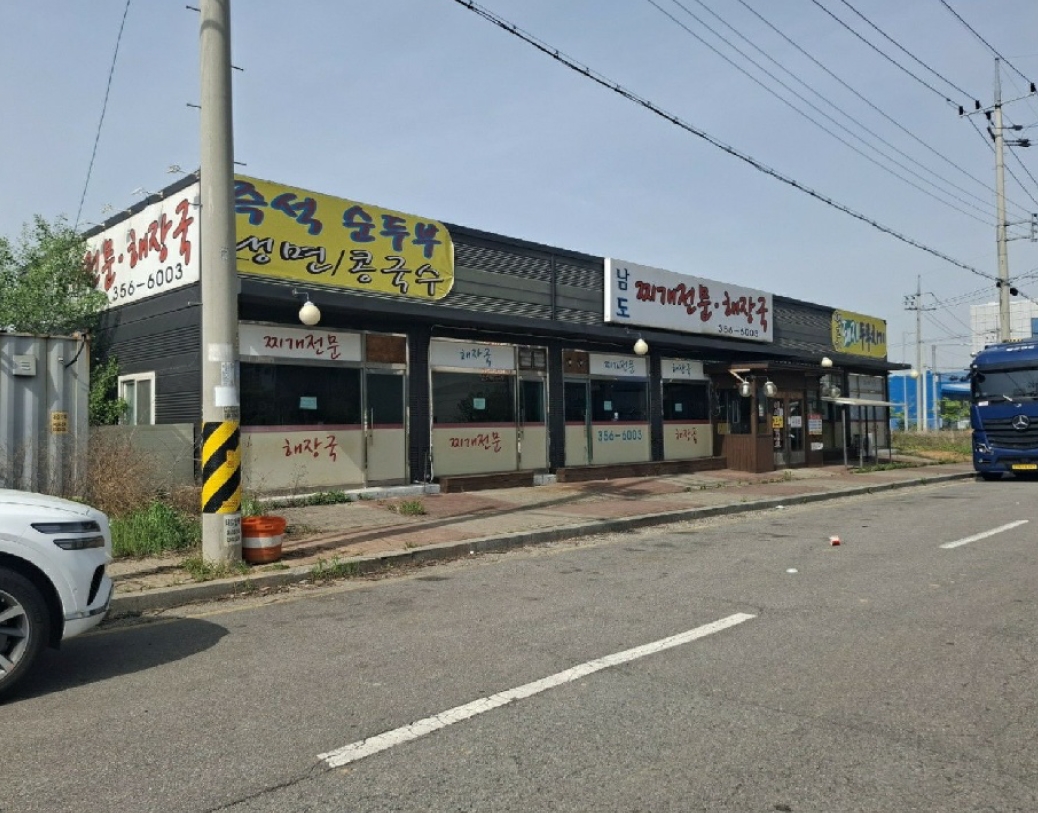 충청남도 당진시 송산면 동곡리 415 상가 경매 사진 28
