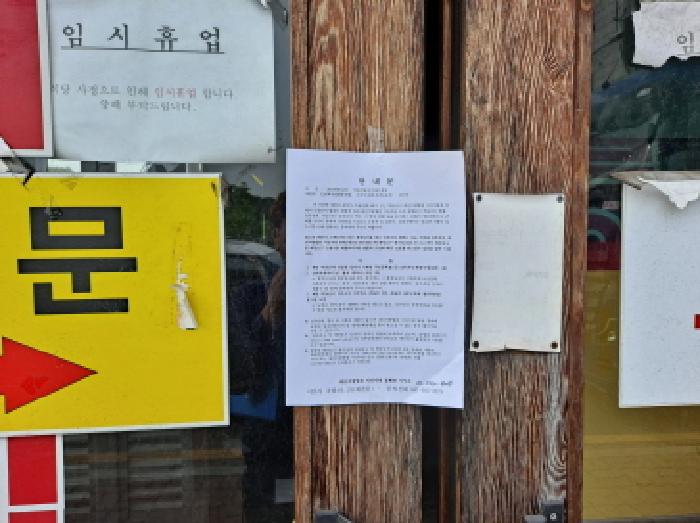 충청남도 당진시 송산면 동곡리 415 상가 경매 사진 56