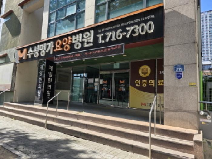 대구광역시 수성구 황금동 688-12 외 2필지 의료시설 경매 사진 1