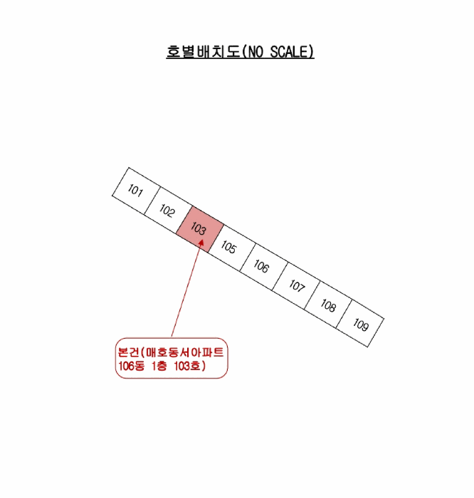 대구광역시 수성구 매호동 1040 매호동서아파트 106동 1층103호 아파트 경매 사진 18