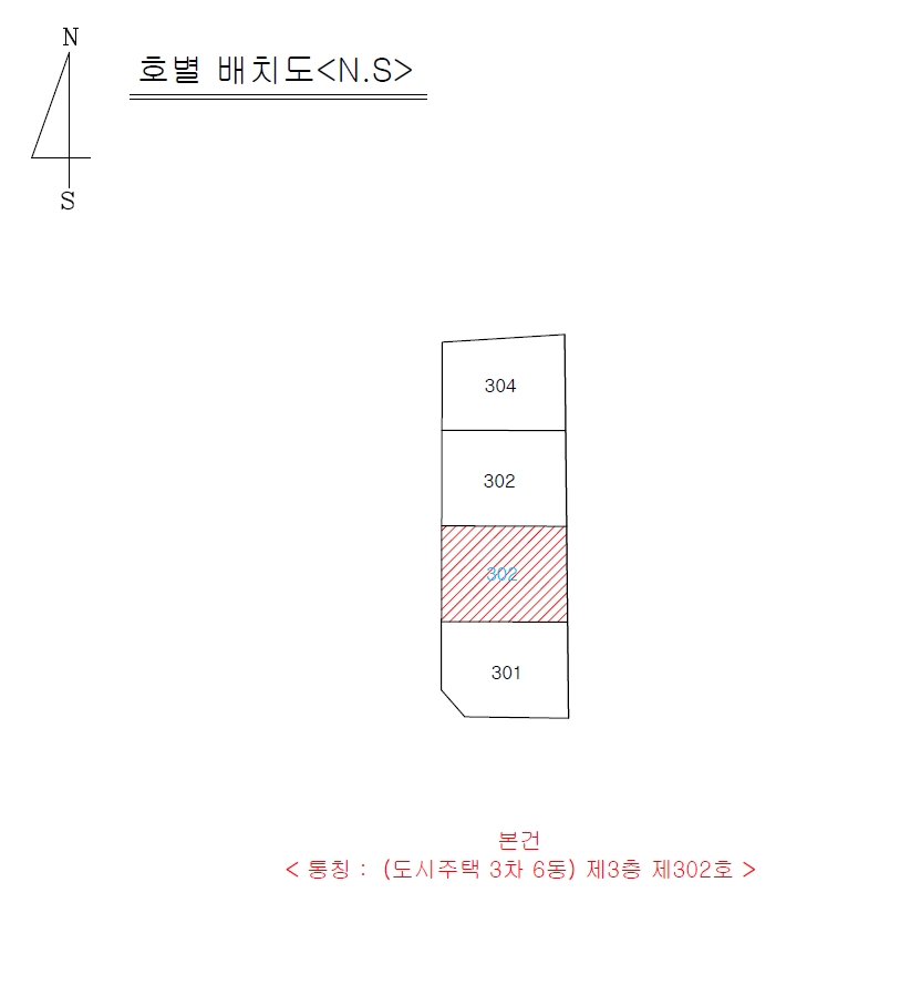 경상북도 구미시 형곡동 310-5 3층302호 아파트 경매 사진 19