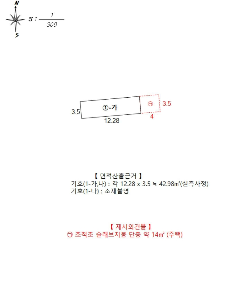 경상북도 상주시 인봉동 57-17 근린주택 경매 사진 33