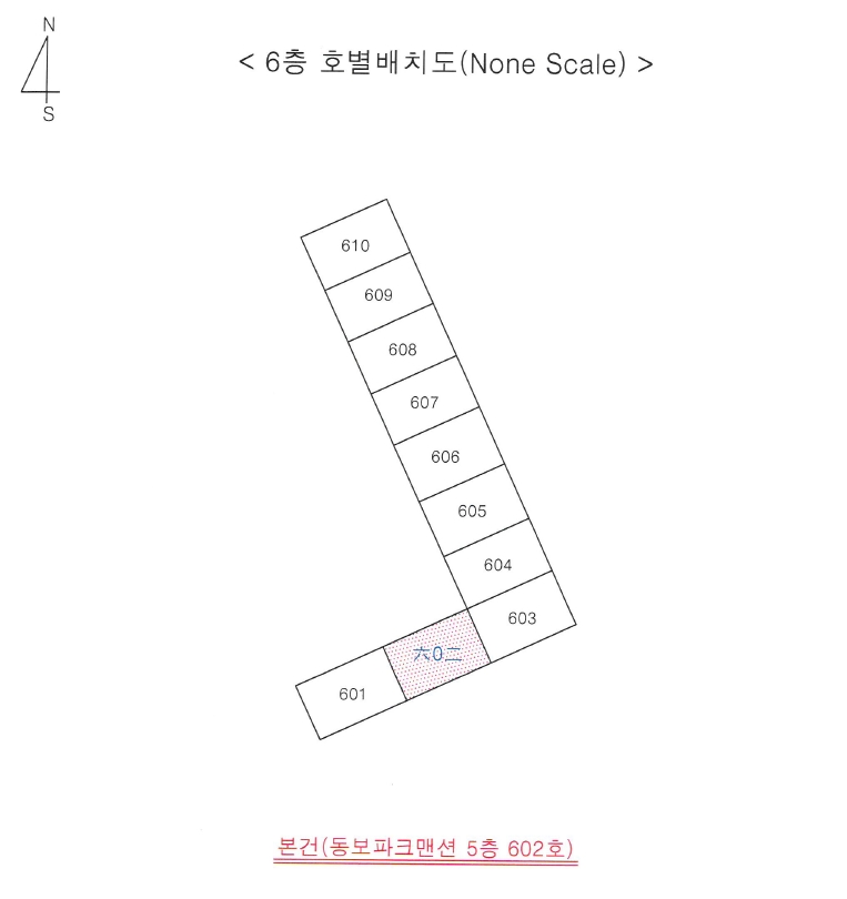 부산광역시 남구 용호동 296-7 동보파크맨션 5층602호 아파트 경매 사진 18