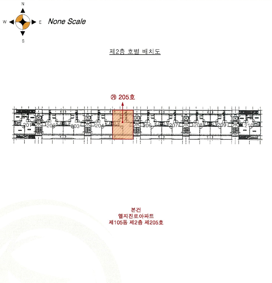울산광역시 북구 연암동 370 엘지진로아파트 105동 2층205호 아파트 경매 사진 16