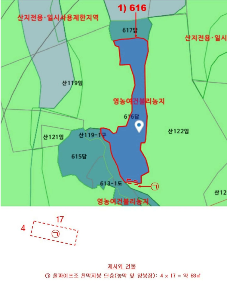 울산광역시 울주군 상북면 등억알프스리 616 답 경매 사진 37