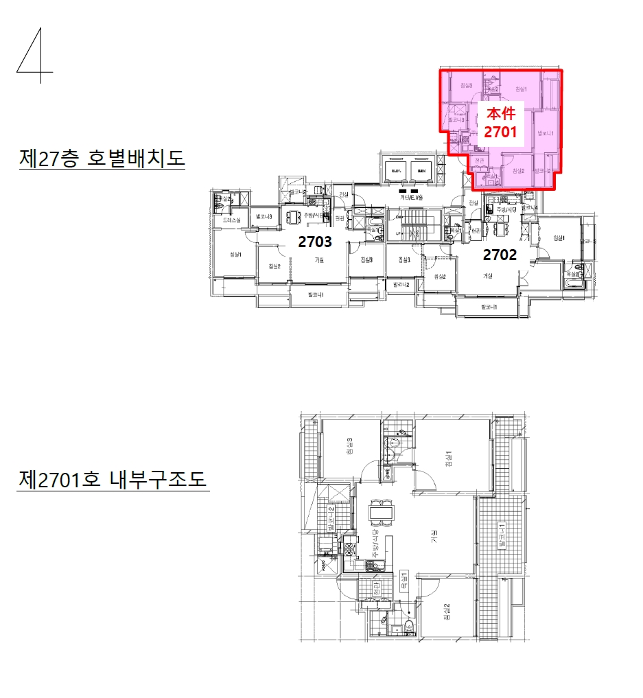 경상남도 양산시 물금읍 범어리 2676-1 양산신도시반도유보라1차아파트 103동 27층2701호 아파트 경매 사진 11