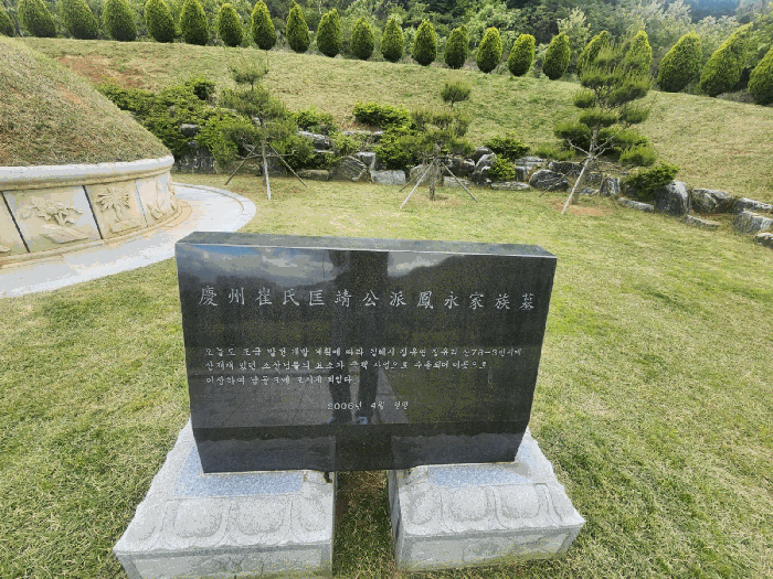 경상남도 김해시 장유동 산78-3 임야 경매 사진 4