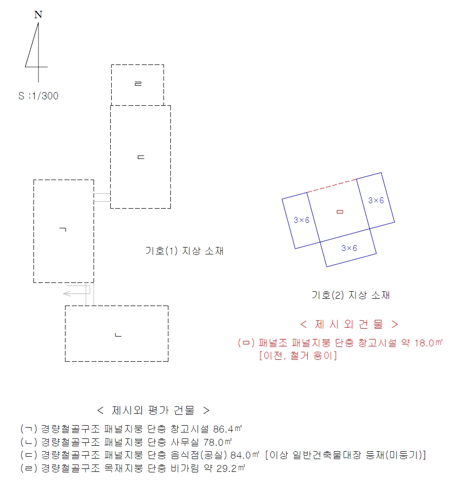 제주특별자치도 제주시 애월읍 유수암리 1473 외 1필지 전 경매 사진 13