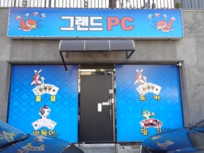 제주특별자치도 제주시 연동 280-24 라이오니파크1차 1층102호 외 1필지 근린상가 경매 사진 3
