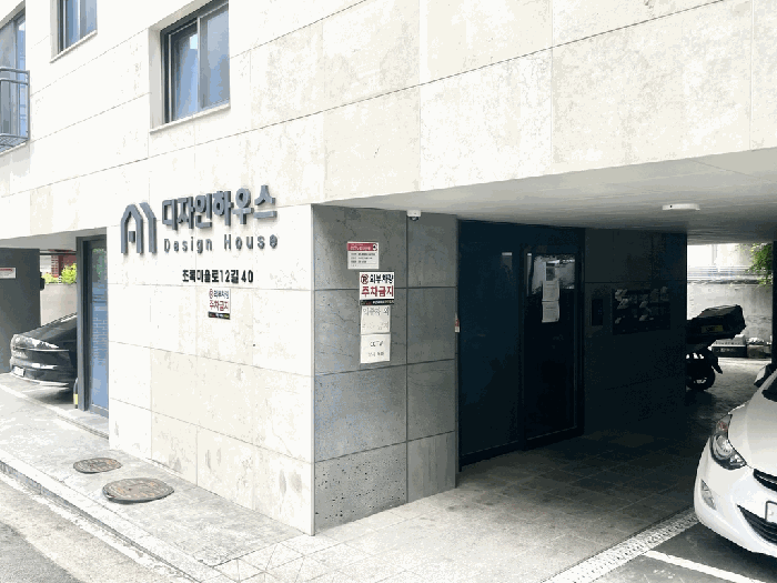 서울특별시 강서구 화곡동 58-2 디자인하우스 제2층 제202호 외 1필지 다세대주택 경매 사진 9