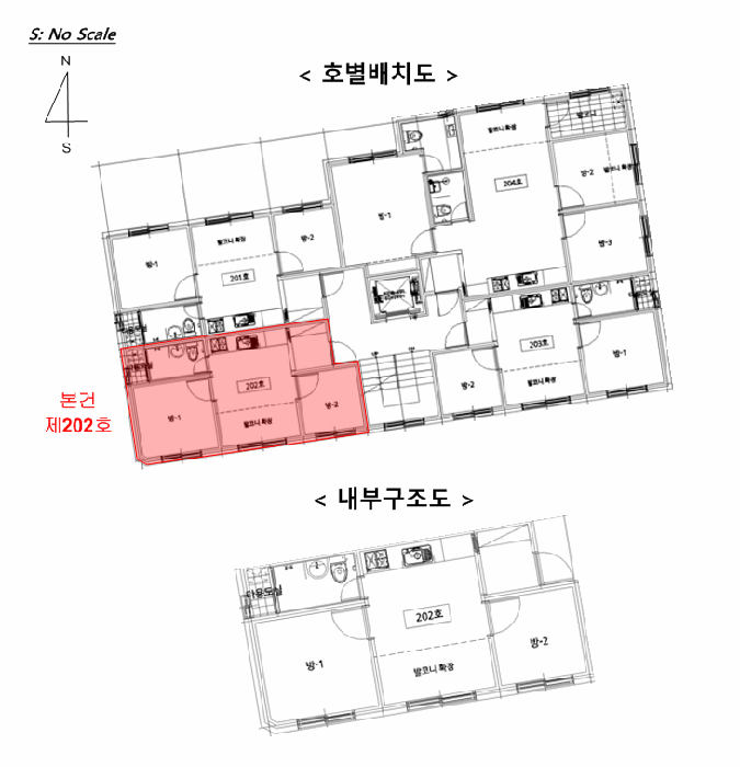 서울특별시 강서구 화곡동 58-2 디자인하우스 제2층 제202호 외 1필지 다세대주택 경매 사진 10