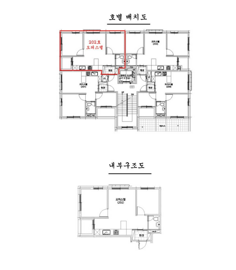 서울특별시 강서구 화곡동 899-8 한울아파트 제2층 제202호 오피스텔 경매 사진 13